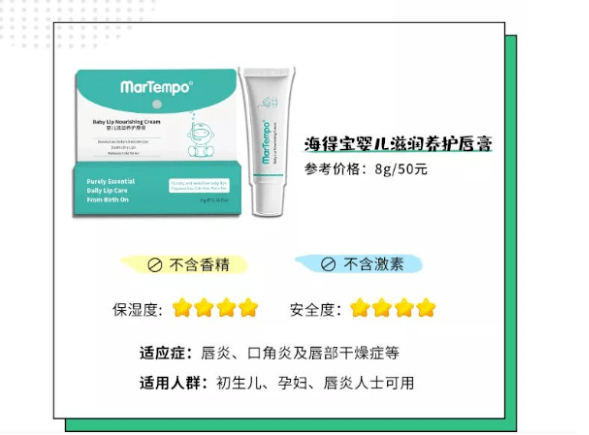 唇膏|滋润又安全!儿科医生强烈推荐的唇膏!宝宝专用+妈妈日常滋养修复