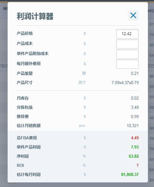 成语如什么告_成语故事简笔画(3)