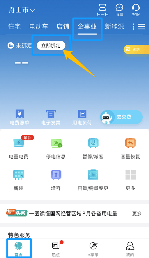 edf699acfe3947aaac89dafcd493e92c.png