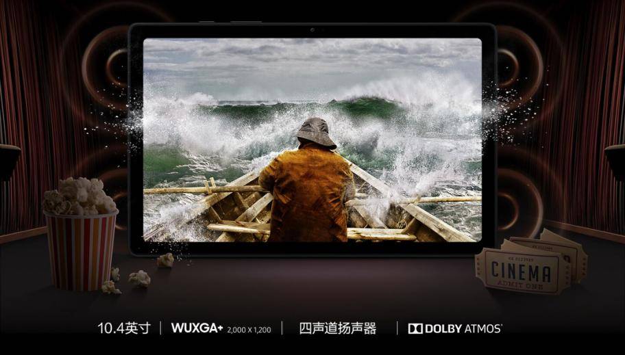 Tab|三星Galaxy Tab A7国内正式开启预售