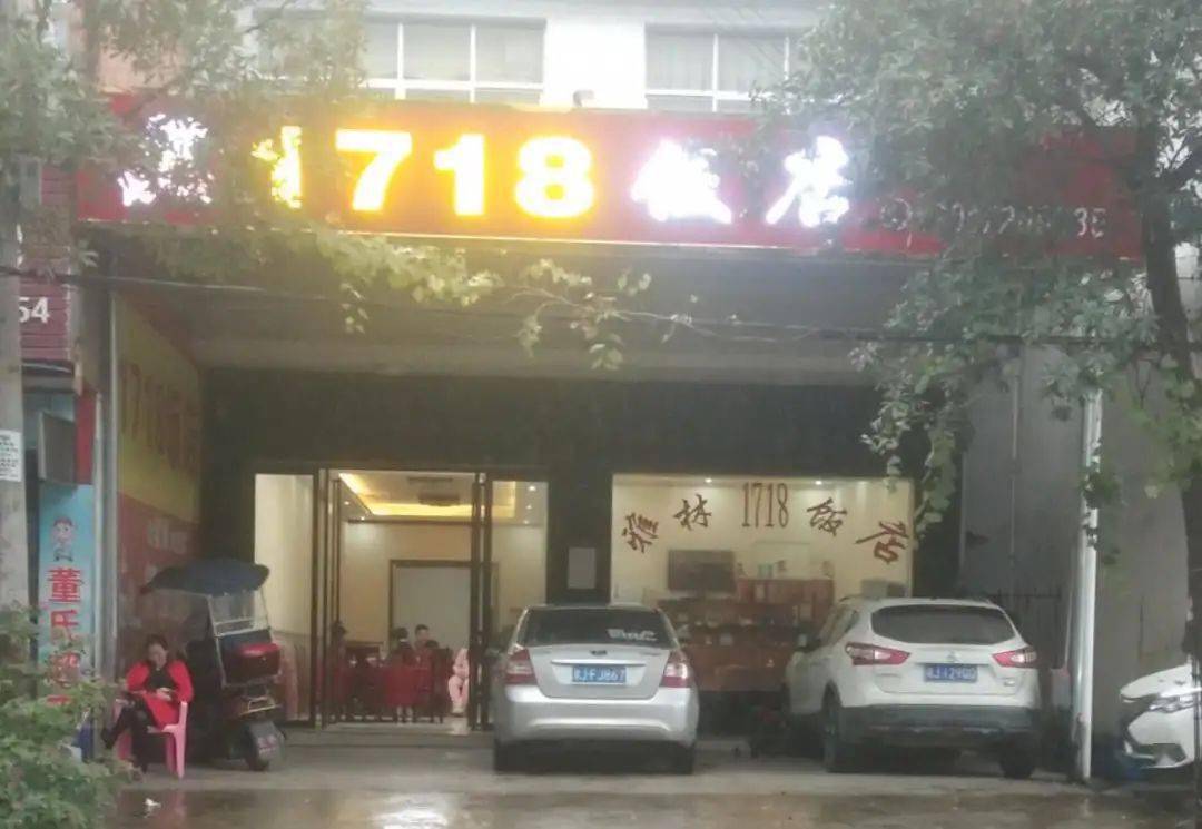 临澧县有多少人口_临澧县新安镇图片