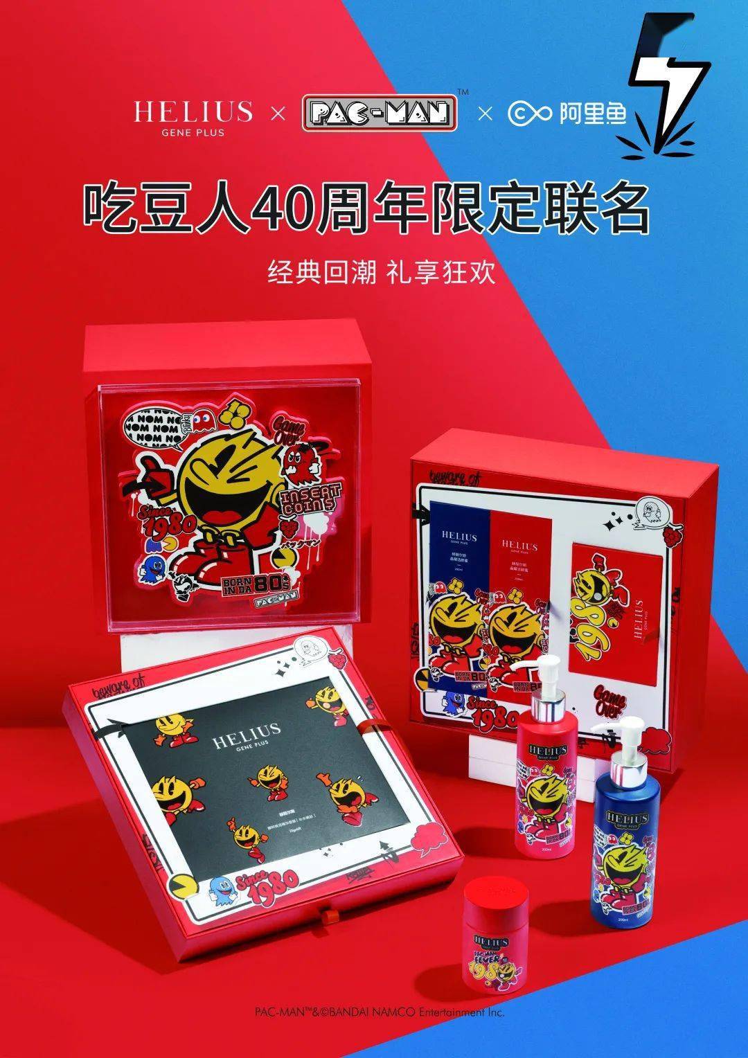 杨紫|偶像力量大战游戏联名?谁才是实力带货赢家!