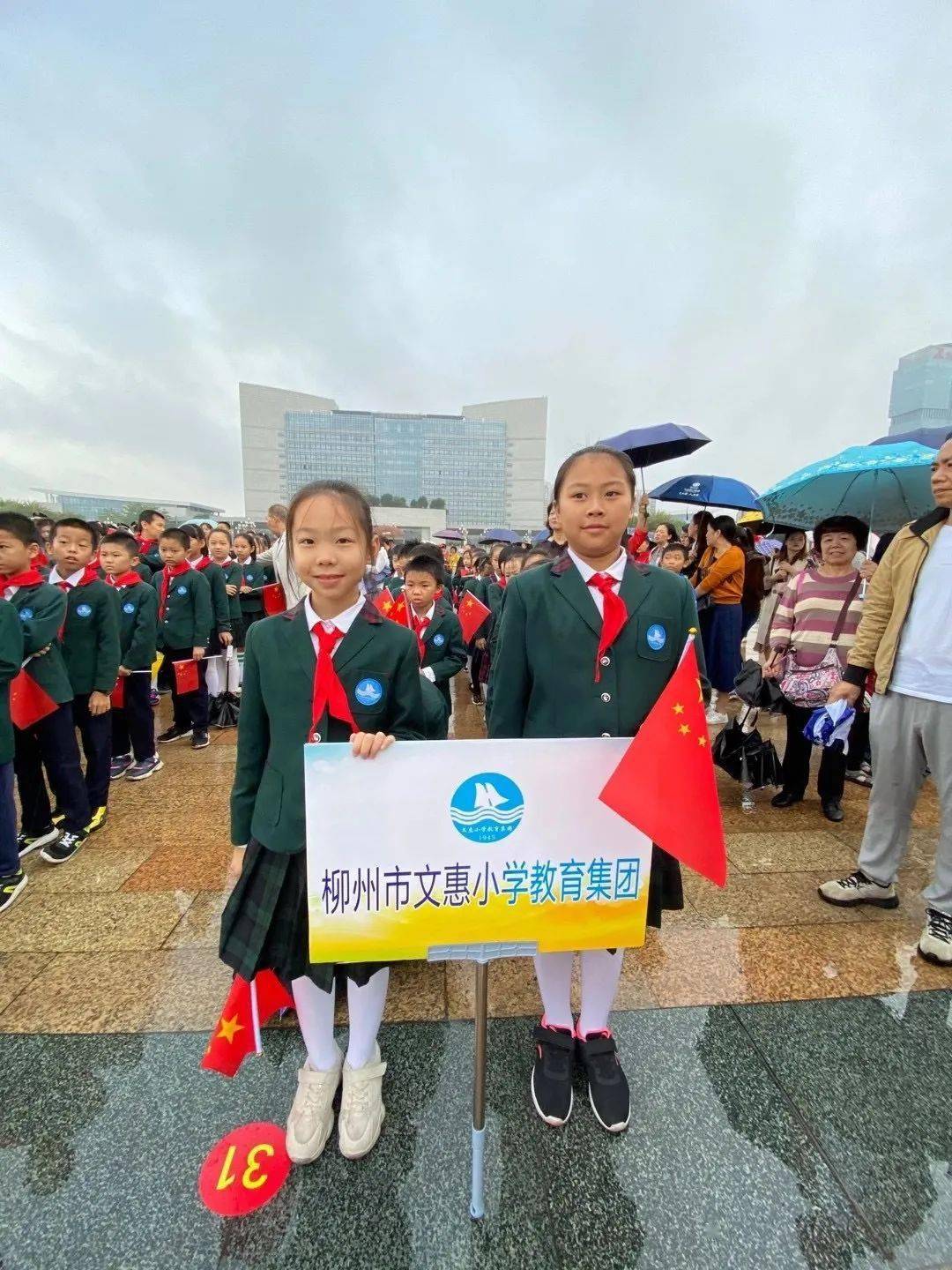 图|文韬小学柳州市三门江中学我向国旗敬个礼柳州市马鹿山中学柳州市