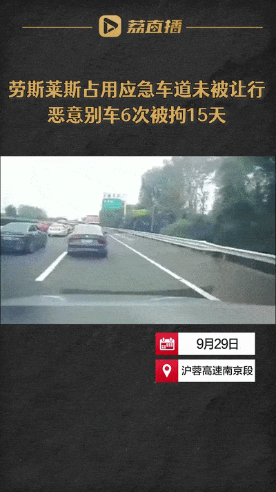 途经沪蓉高速269km 500米处时 因道路施工拥堵 为赶时间孔某将车开上