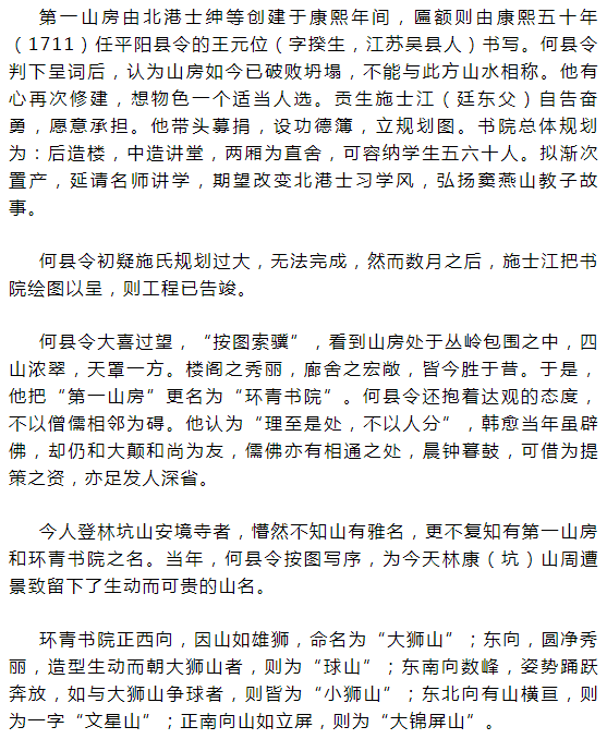 前世今生笛子简谱_笛子简谱(2)