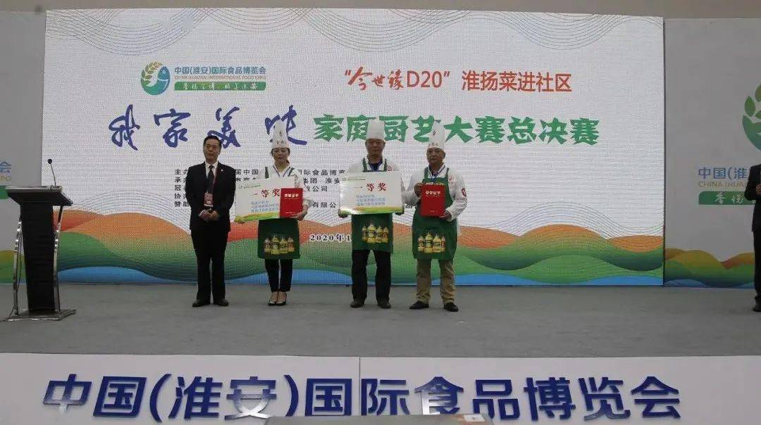 淮扬菜家庭"厨神"集结 舌尖美味大比拼_淮安市