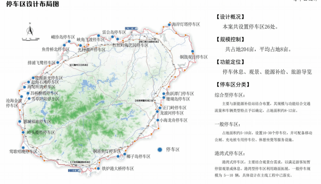 速看海南环岛旅游公路规划图来了