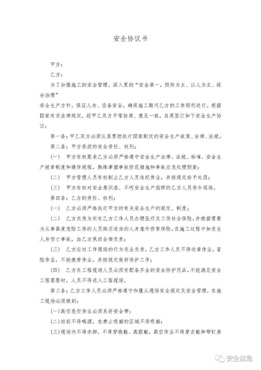 为什么要写总人口登记册_十万个为什么手抄报(2)