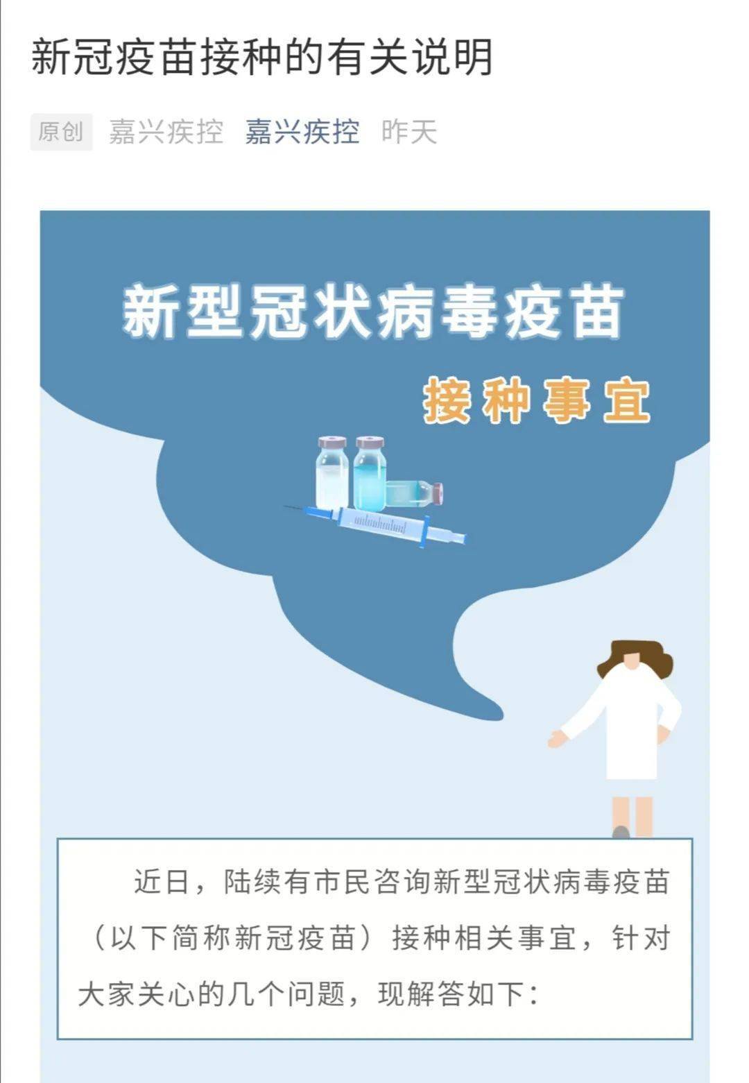 新增确诊人口_全国新增确诊地图(2)