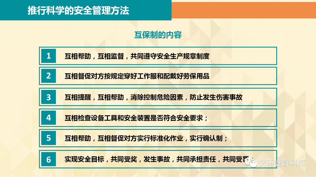 人口不安是什么意思_四季不安啥意思(2)