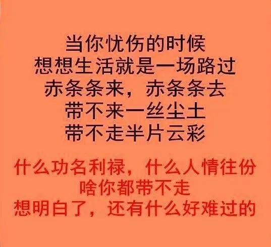如何才能开心的过完每一天 5c0d632e1def43b6aa08fe0d68375175.jpeg