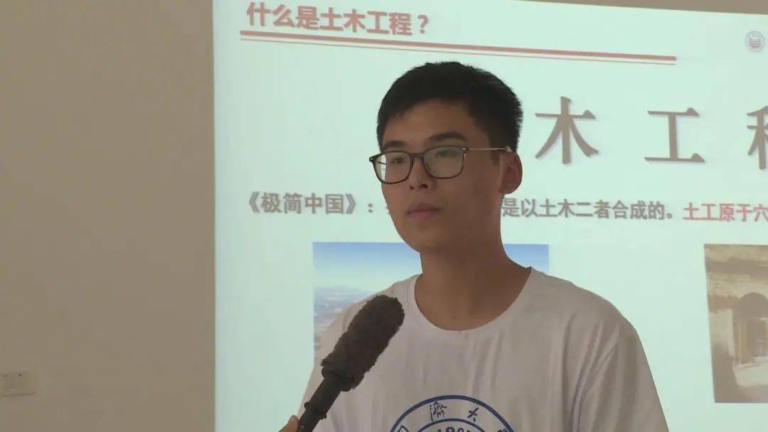 同济大学支教团成员 宋宇辰在接下来一年的时间里,希望尽自己所能