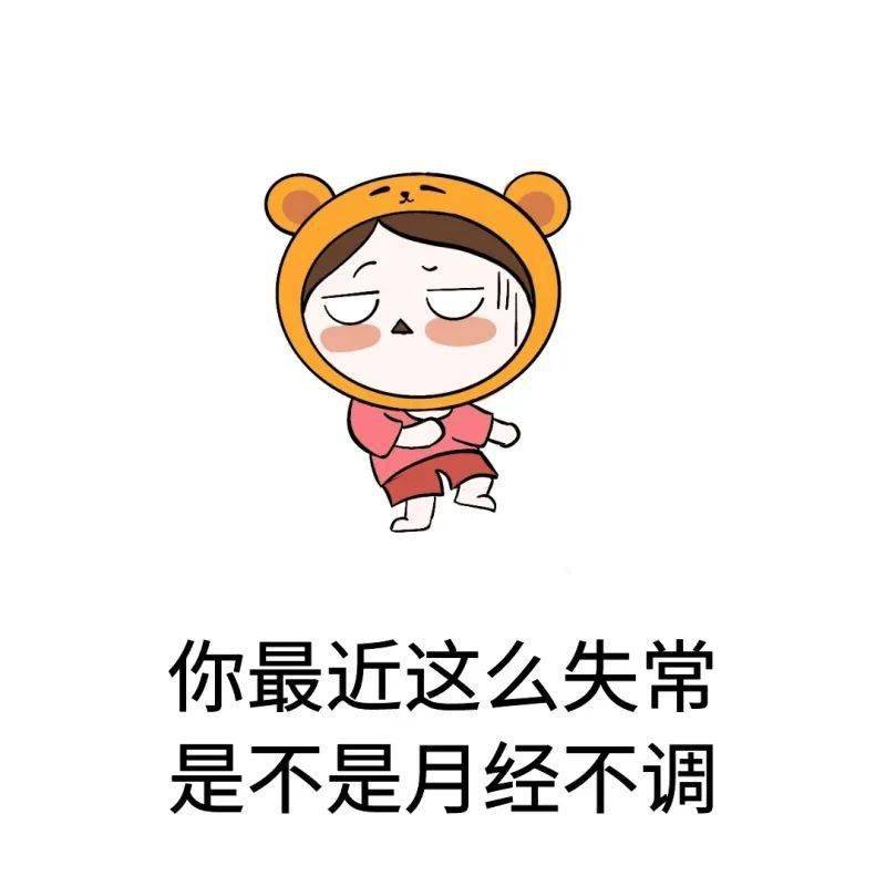 什么渐形成语_雨形成的过程是什么(3)