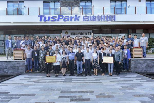 就业|云南：首个县域退役军人就业创业园落户腾冲