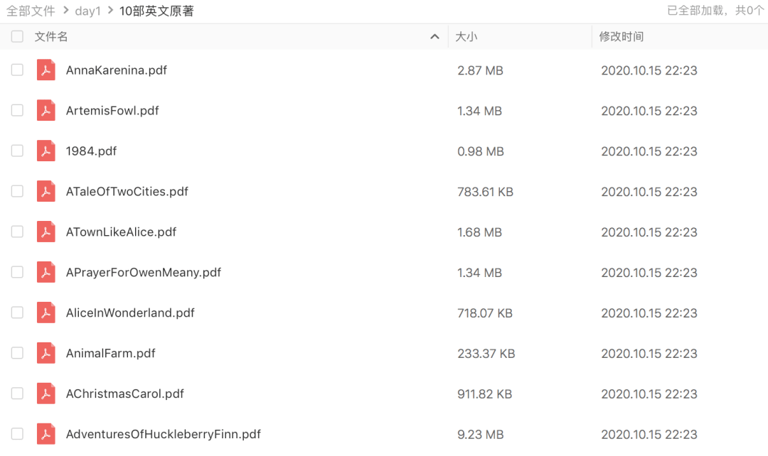 原著|通知：英文原著阅读群正式开放，限时进！