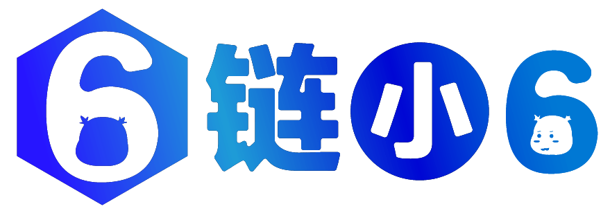 视频 历经6载 央行数字货币从0到1的发展历程 内容