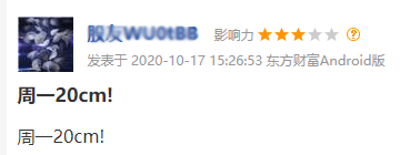 半导体|凉了？第三代半导体翻倍妖股多位股东出手，减持股份不超10%！业绩主要靠补贴！股民炸锅......