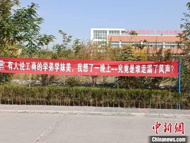 迎新|宁夏这所高校迎新标语“潮”得有温情