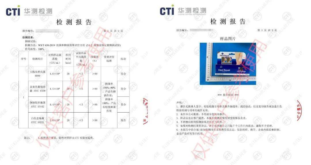 树皮|手脚干裂似树皮？快用这只英国足跟霜，48小时还你水嫩豆腐肌！