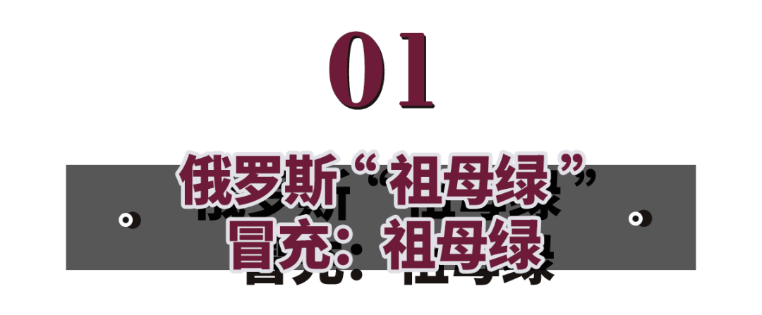 莫桑|一凡：他用廉价珠宝，白嫖小三？本是地摊货，假装高贵为哪般……