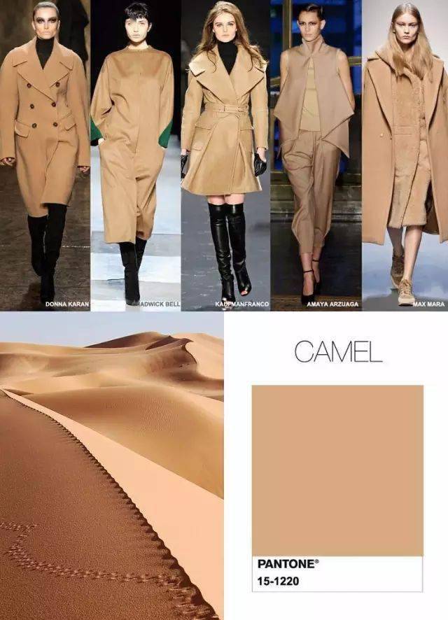 流行色|奶茶可以不喝，但奶茶色一定要拥有！（流行色之裸咖色）