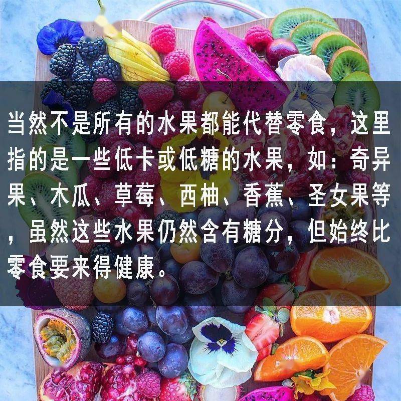 小秘密|15个瘦身小秘密大公开 教你不节食轻松瘦