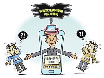 直播间变抓捕现场！网红带货的这些“坑”，不