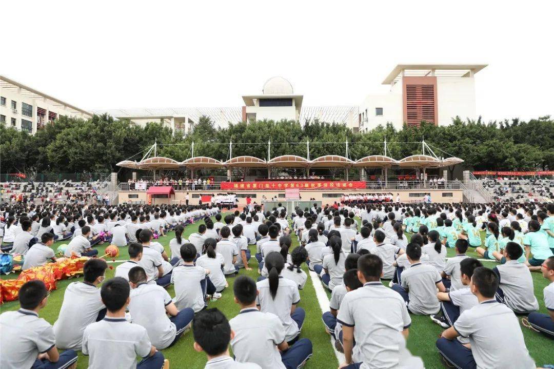 我运动 我精彩|福建省厦门双十中学第63届秋季田径会