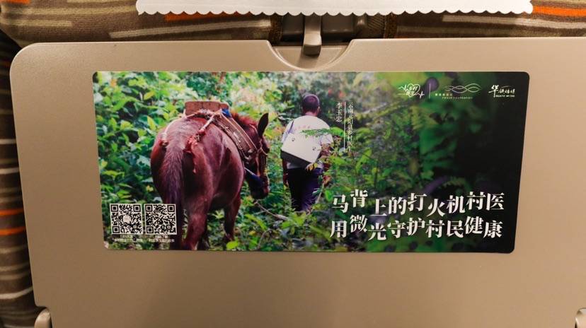 通爱村人口_人口普查图片(3)