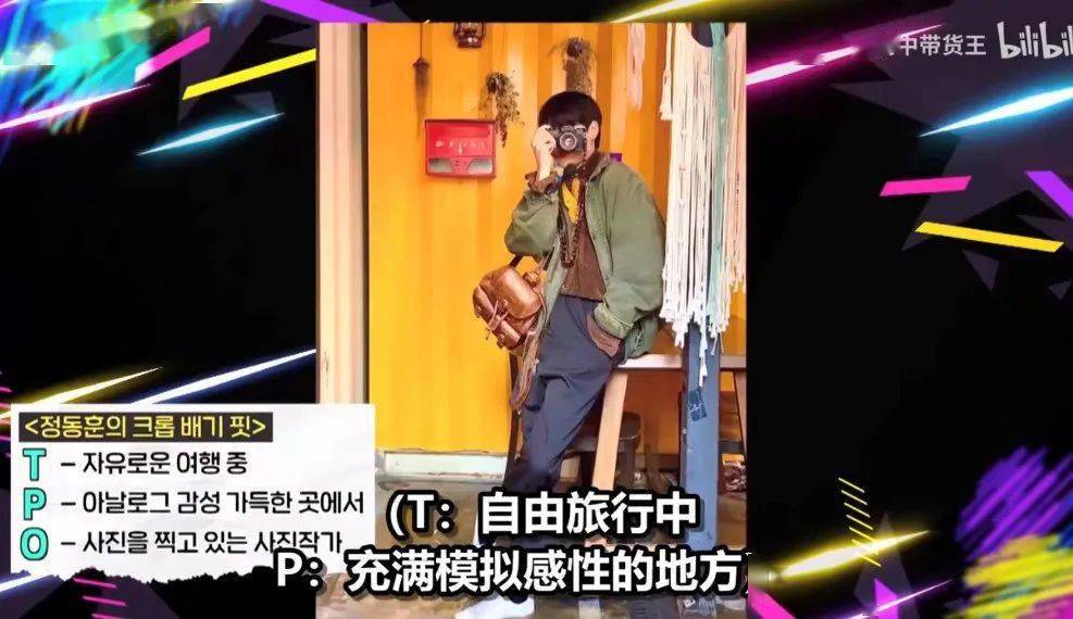 造型|超火时尚韩综《高中带货王》，这档选秀的看点，我都帮你们整理好了！