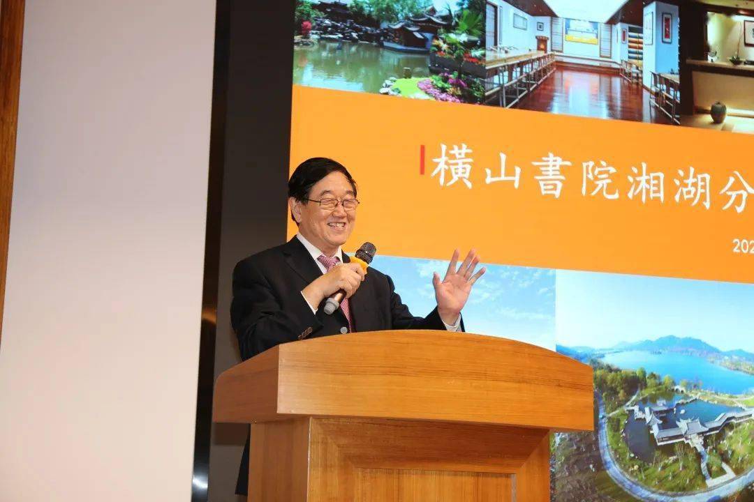 北京横山书院在湘湖设立首个分院吕薇文化工作室同时落户
