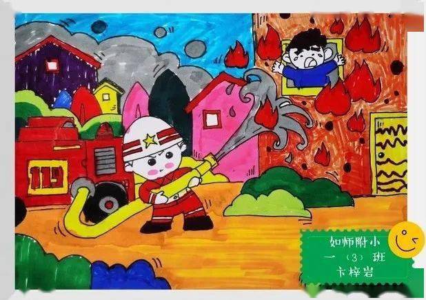【南通教育·学校】如师附小:"安全跨界课程"守护学生