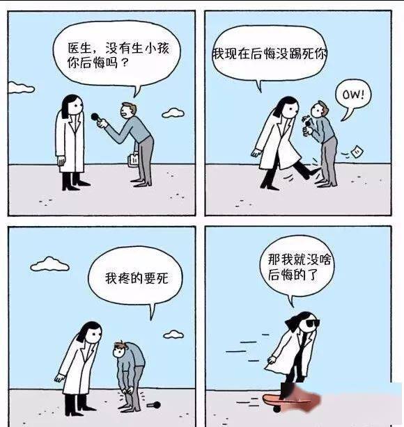怎么说别人贱 62ac67c4b2e0461dada93a0d1e087514.jpeg
