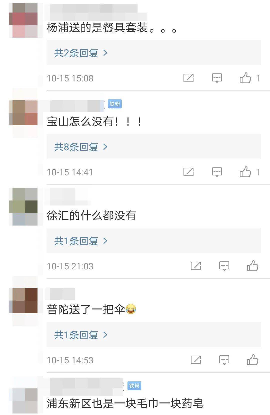 怎么查人口普查身份_人口普查绘画怎么画(3)