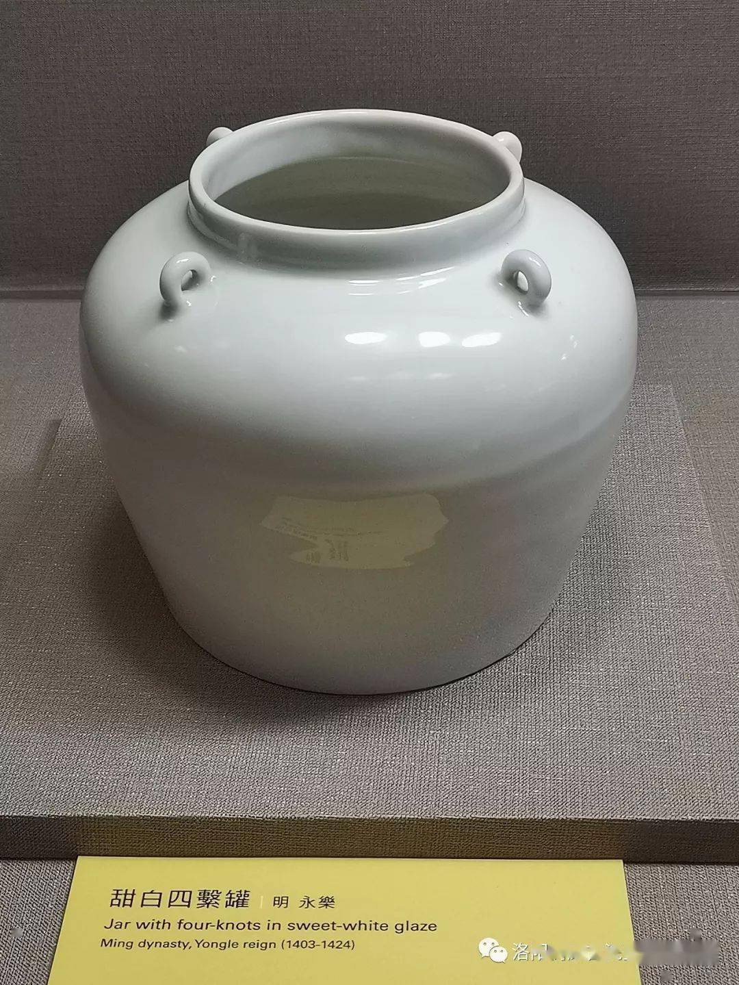故宫藏明代永乐甜白釉瓷器鉴赏