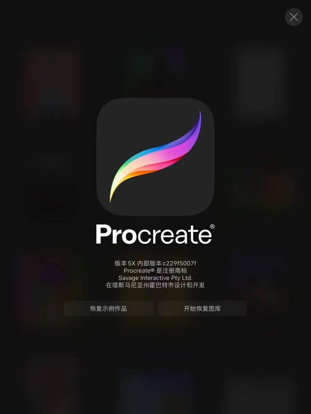 功能再升级procreate更新后我画了一张赛博风卡通头像