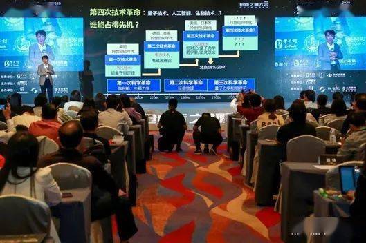 恒达首页中央政治局集体学习,连续四年布局前沿科技(图3) 恒达首页中央政治局集体学习,连续四年布局前沿科技(图3)