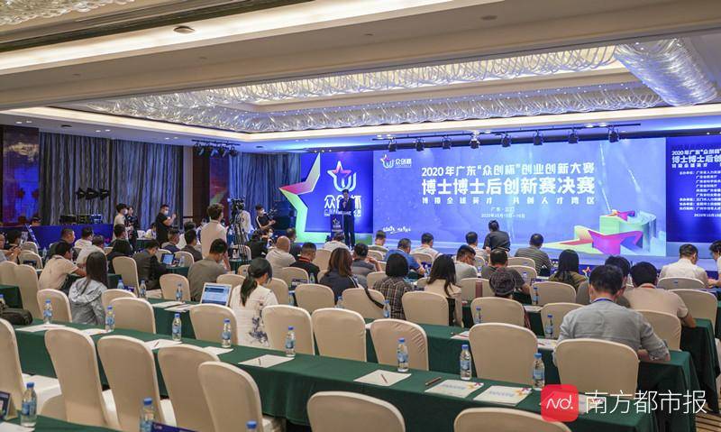 催化|广东众创杯博士博士后创新赛收官，超分子生物催化技术获金奖