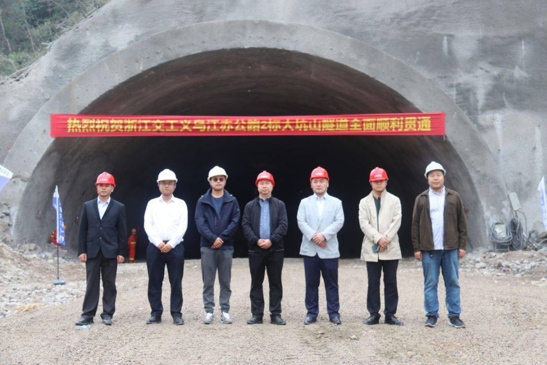 历时一年江赤公路大坑山隧道全面贯通