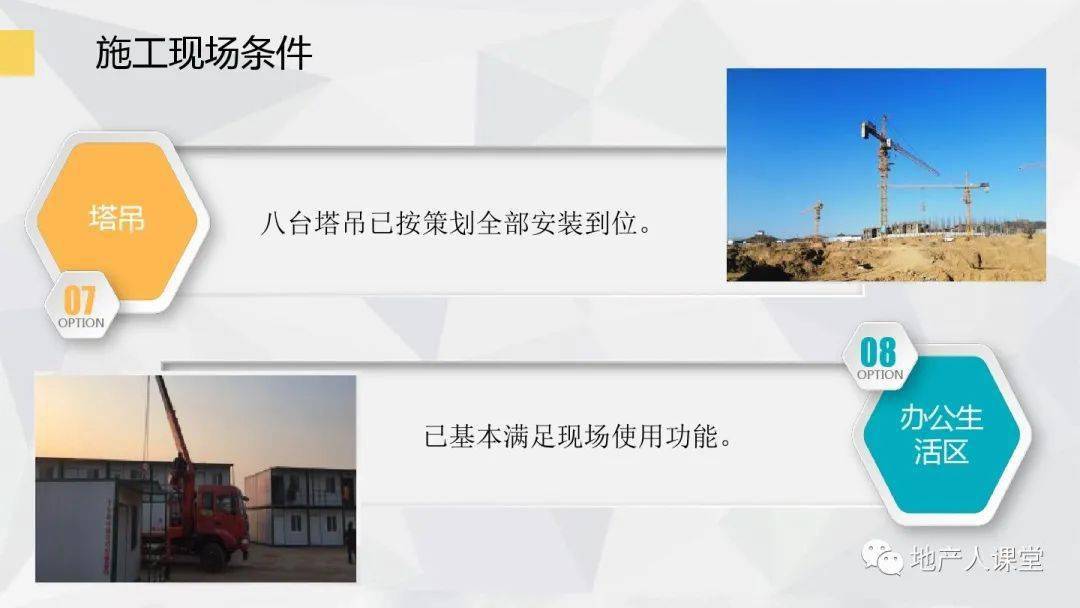 设计方案汇报视频 b1577cf2248f4130bb119d1985ef003f.jpeg
