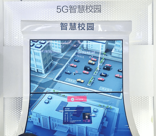 应用|图说展会︱5G智能应用的“大派对”