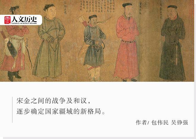 金军|宋金之间的川陕之战，如何改变了南宋疆域？