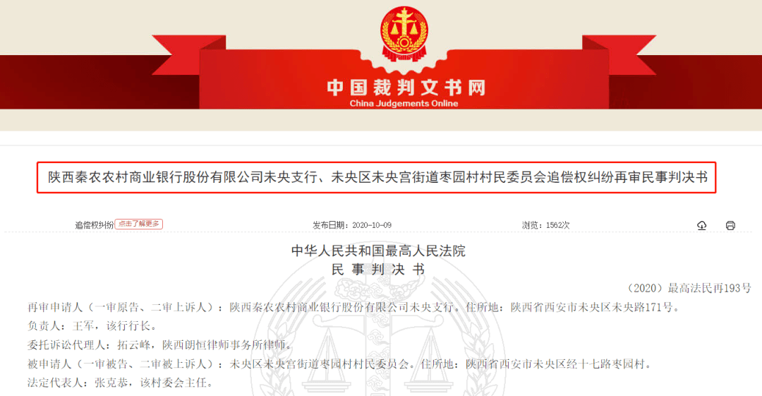 离奇失踪!3500万在银行"被盗",法院这么判