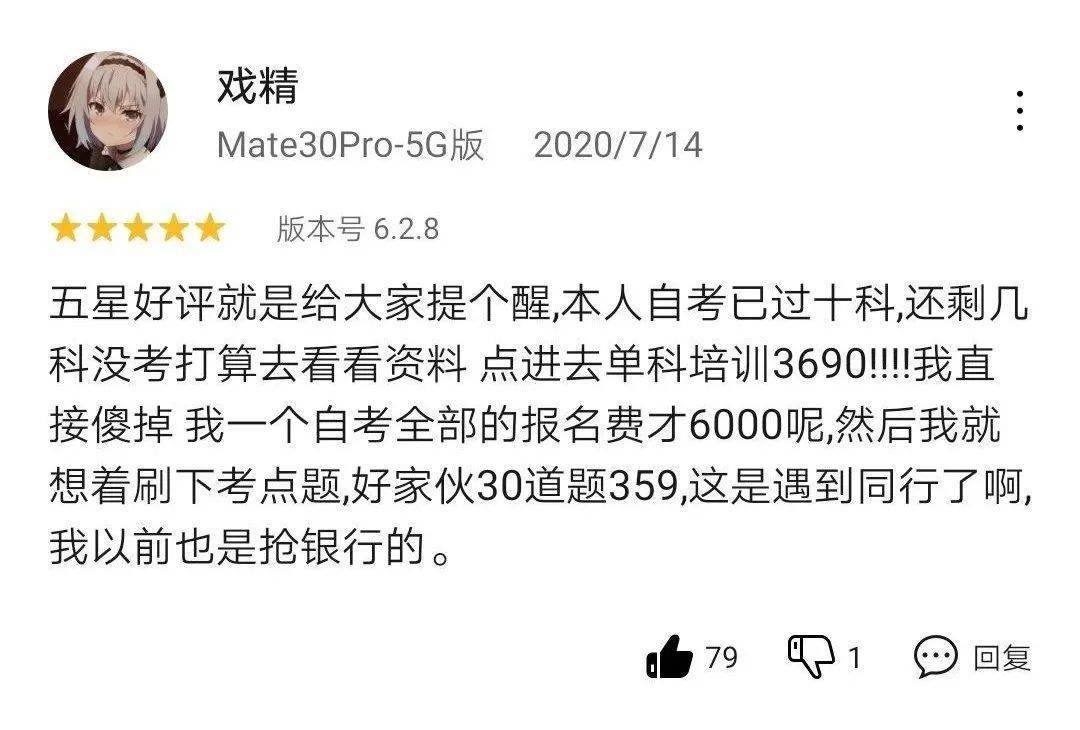怎么写好评给外卖骑手 ce900ee7196e4a45a2da3955721ab06c.jpeg