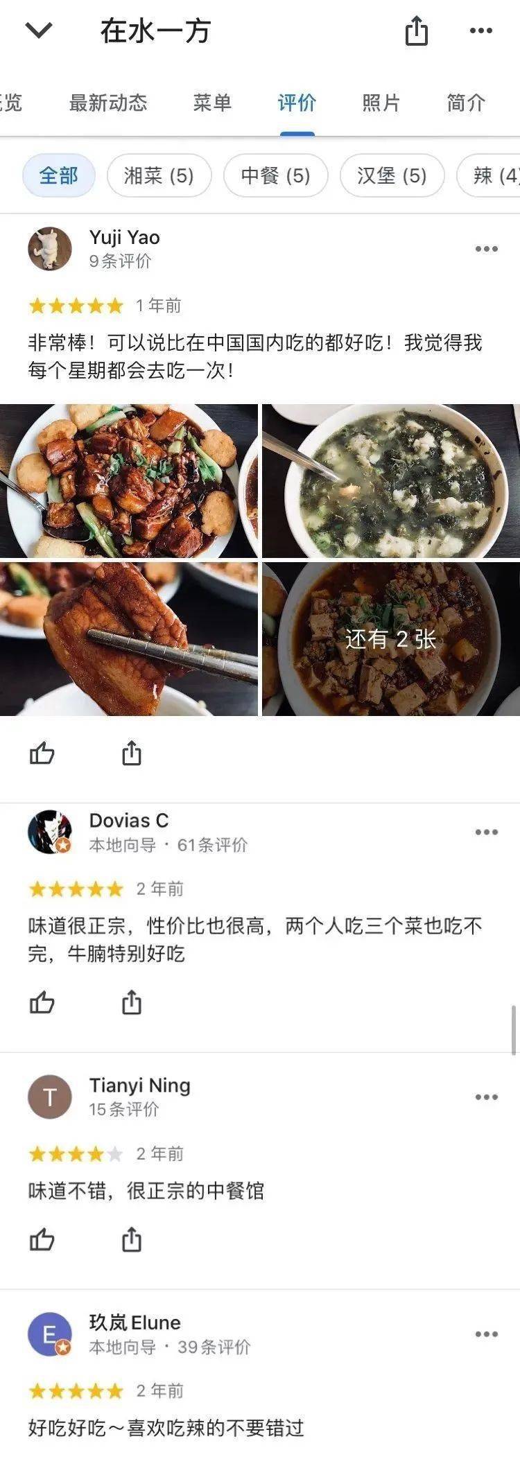 汉堡在水一方入驻乐本，开通外卖服务送到家！_活动