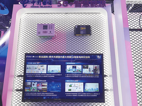 应用|图说展会︱5G智能应用的“大派对”