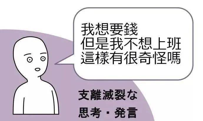 我就是个受气包呗