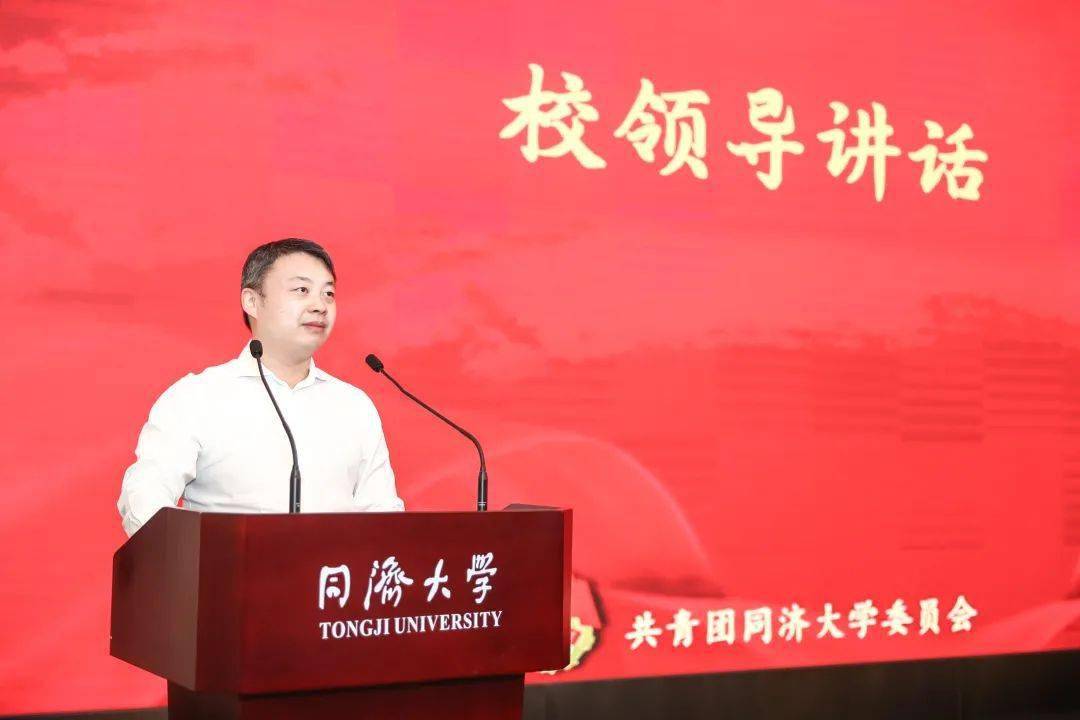 同济大学校长助理,学研工部部长刘润在典礼上做了讲话.