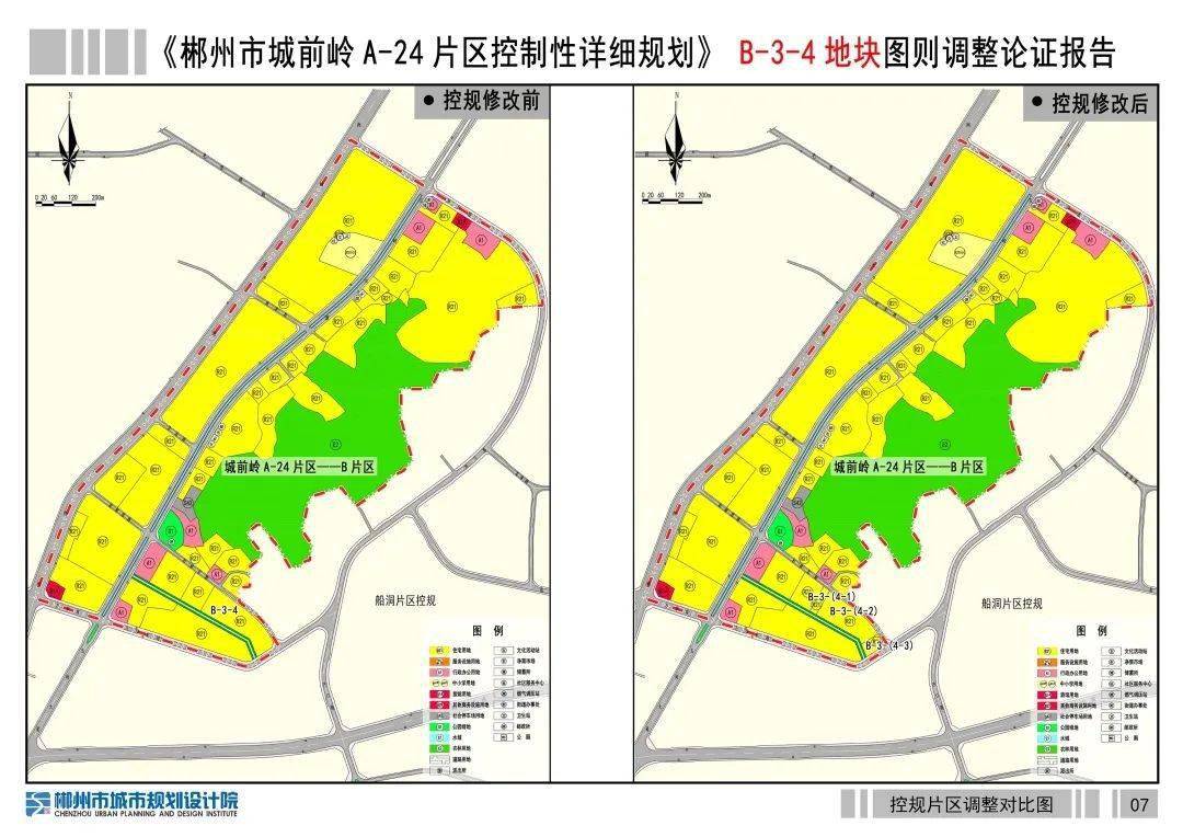 郴州这两个地块将迎来大变化!_规划