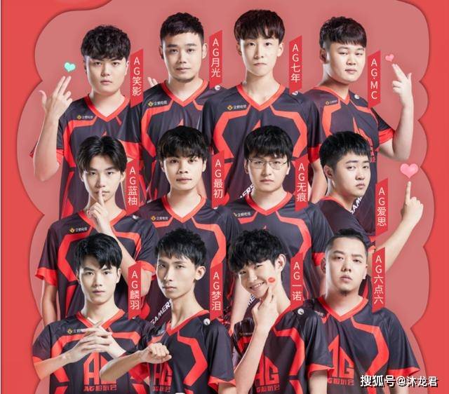 kpl秋季赛:赛程过半,ag首发现稳定第三人,麟羽和七年泪目
